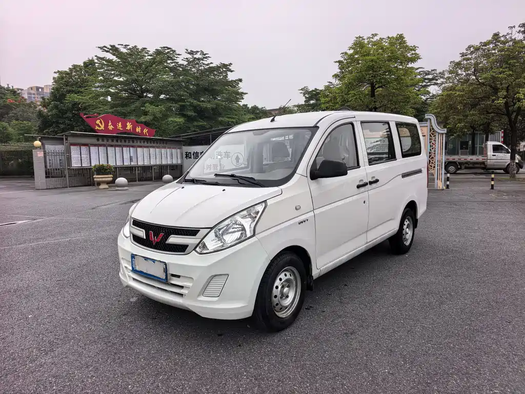 Wuling Rongguang V 2017