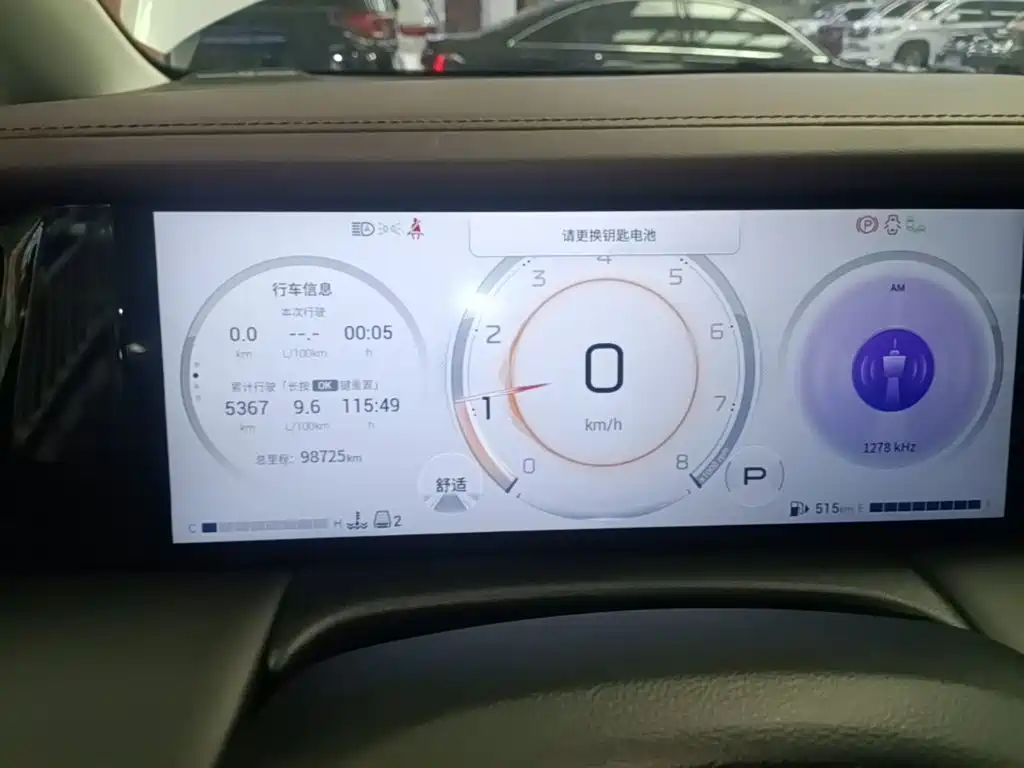 GAC Motor Trumpchi M8 — миниатюра 12