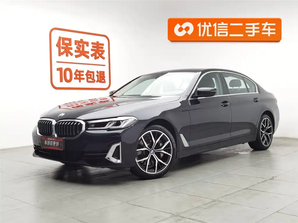 BMW 5 Series 2022