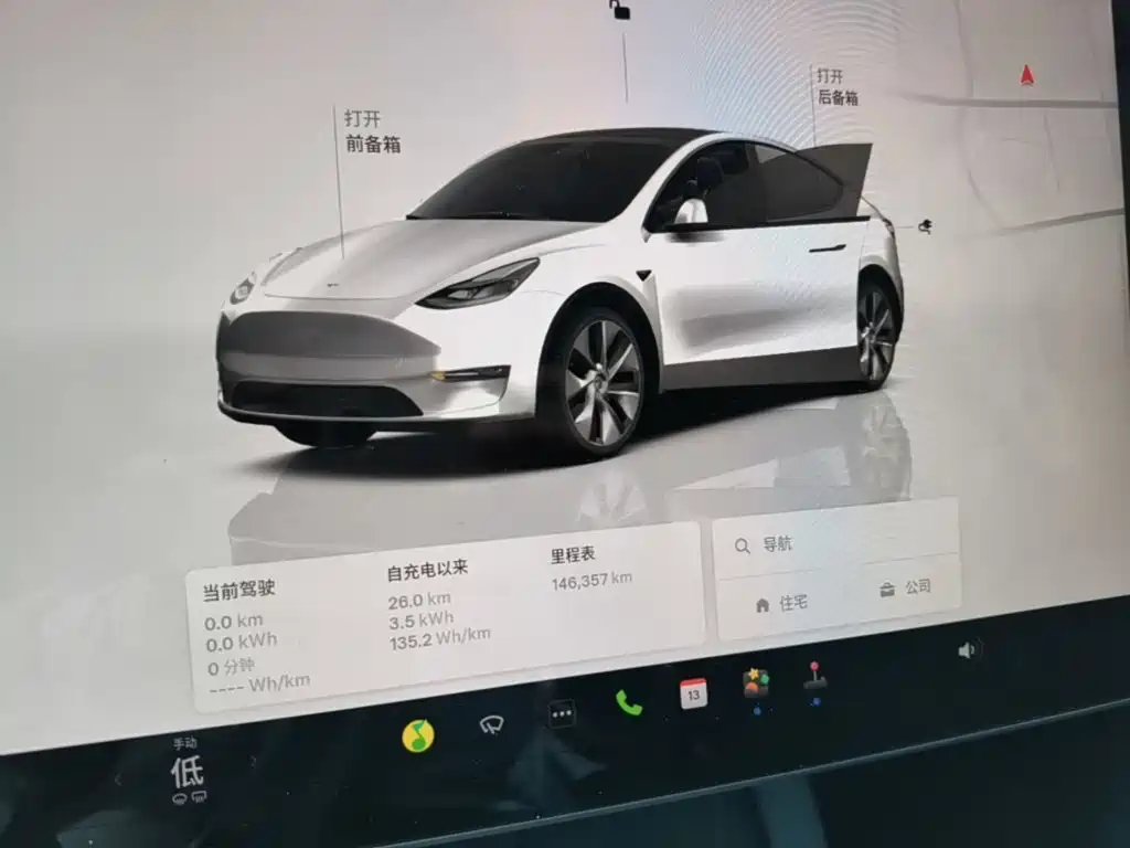 Tesla Model Y — миниатюра 12