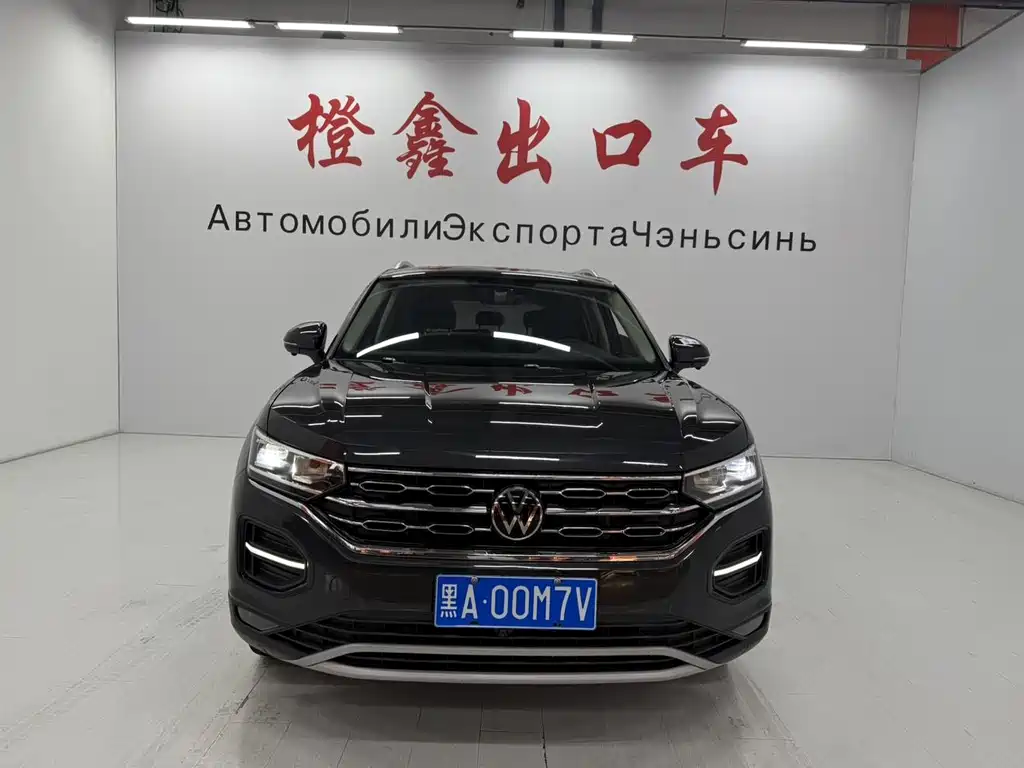 VOLKSWAGEN TANYUE