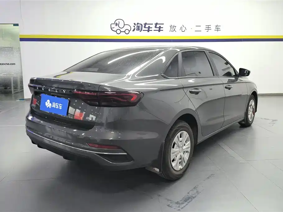 GEELY AUTOMOBILE EMGRAND