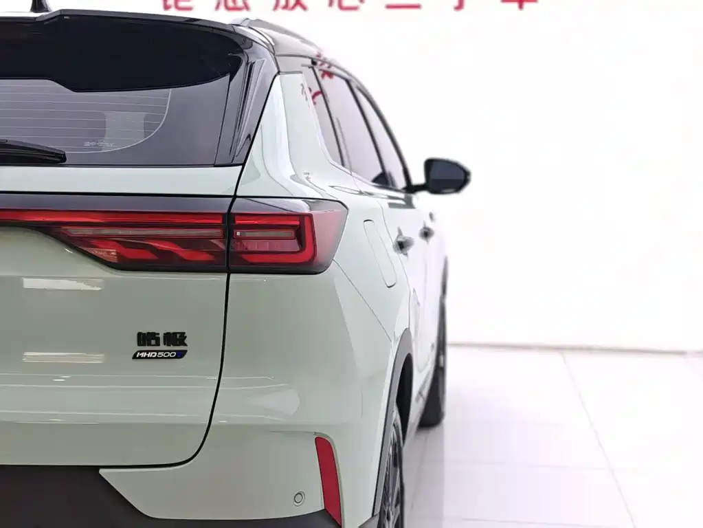 Aeolus Haoyue — миниатюра 18