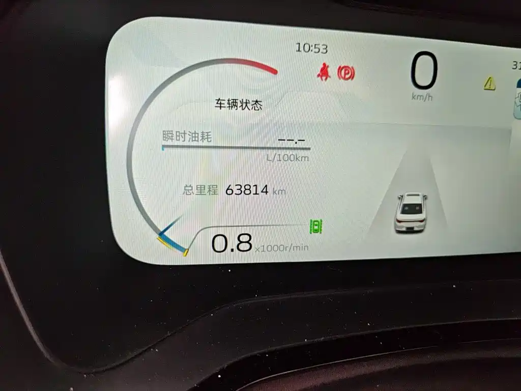 Geely Emgrand L — миниатюра 8