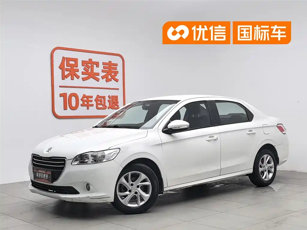 Купить Peugeot 301