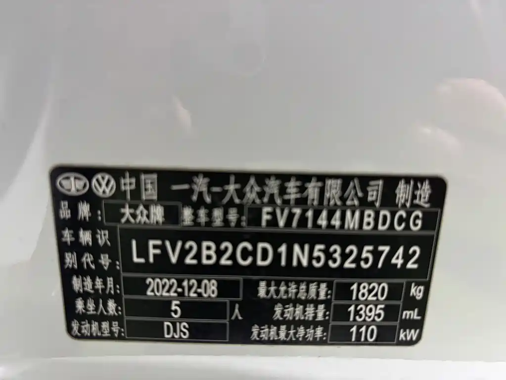 Volkswagen Golf — миниатюра 20
