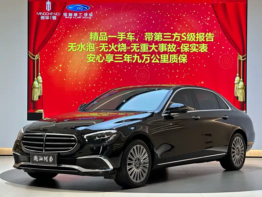 Mercedes-Benz E-Class 2021