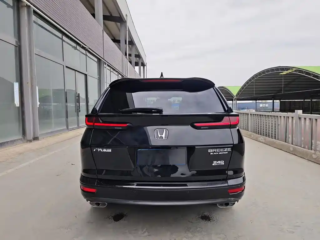 HONDA HAO YING