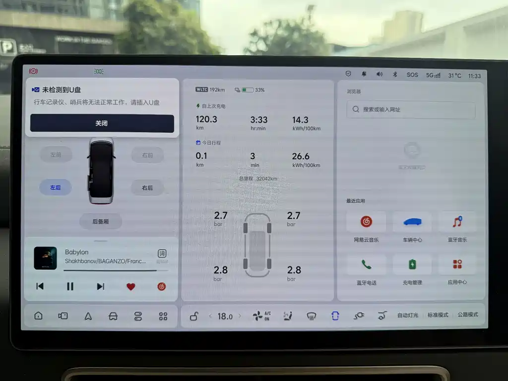 Li Auto Li MEGA — миниатюра 19