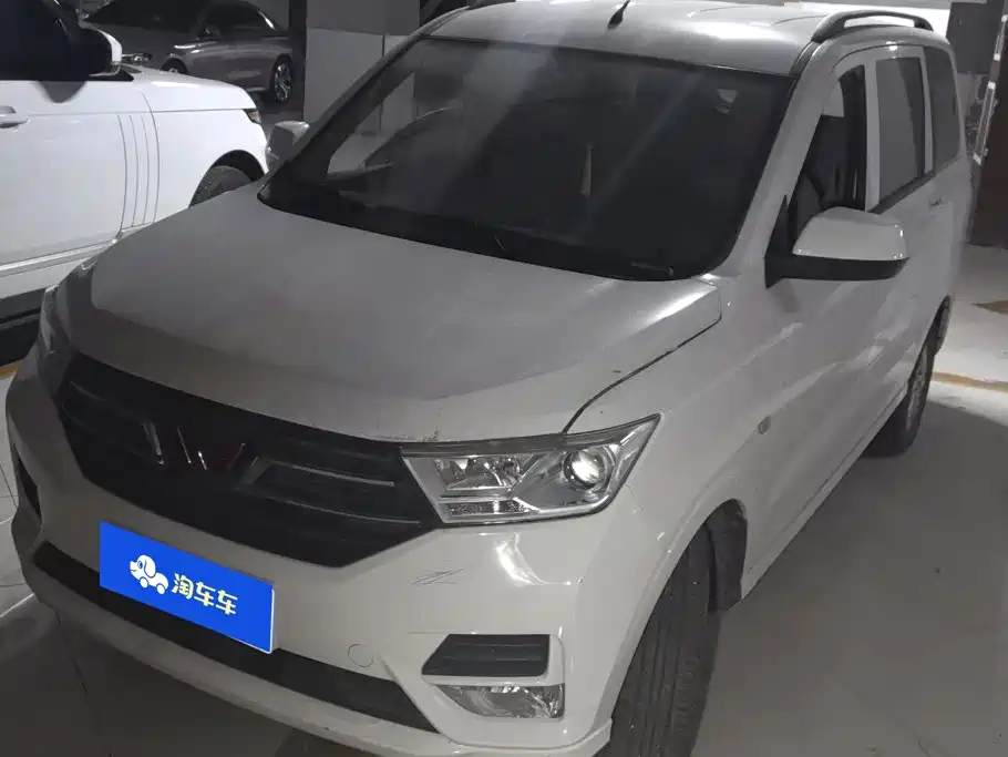 Wuling Hongguang