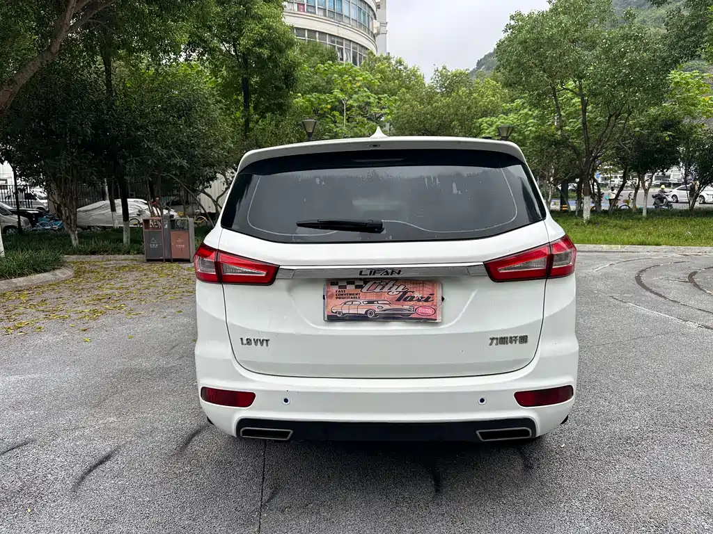 Lifan Xuanlang — миниатюра 4