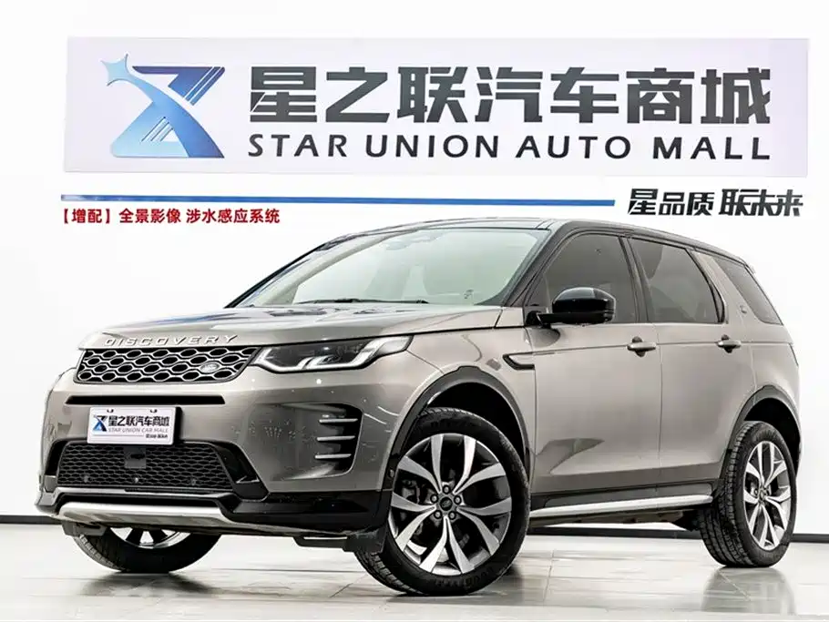 Land Rover Discovery Sport 2024