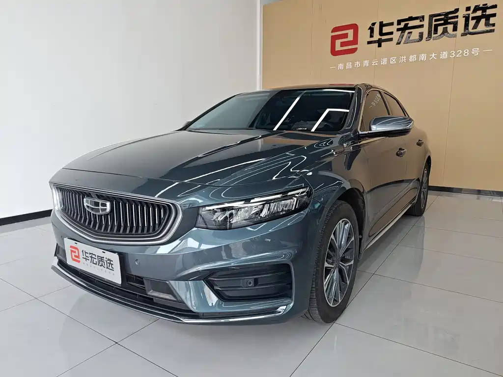 Geely Xingrui 2022