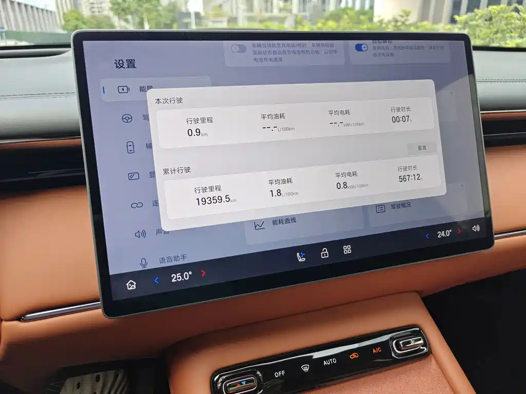 GAC Motor Trumpchi Xiangwang S7 — миниатюра 16
