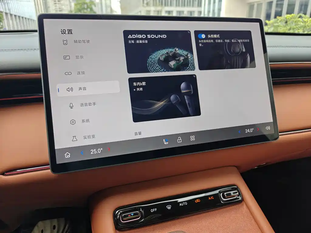 GAC Motor Trumpchi Xiangwang S7 — миниатюра 15