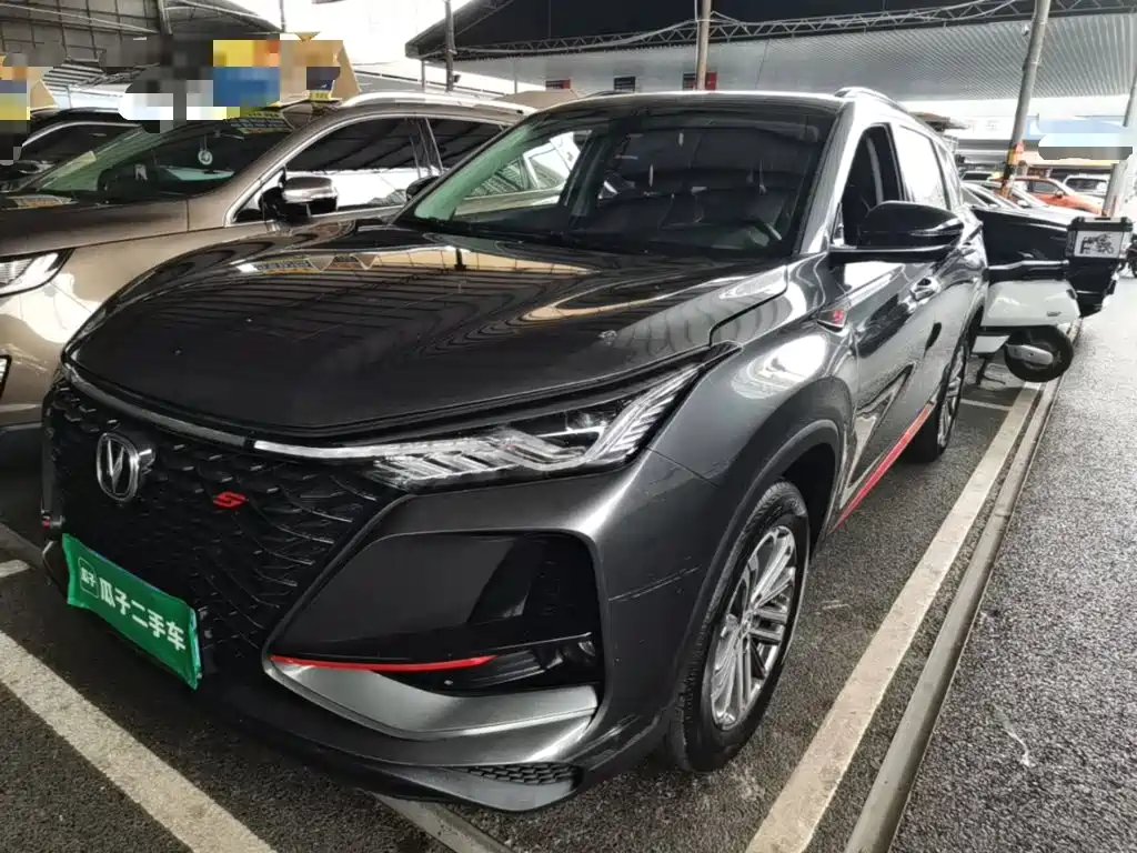 Changan CS75 PLUS