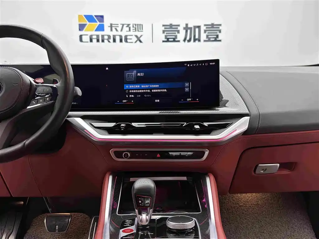 BMW XM — миниатюра 12