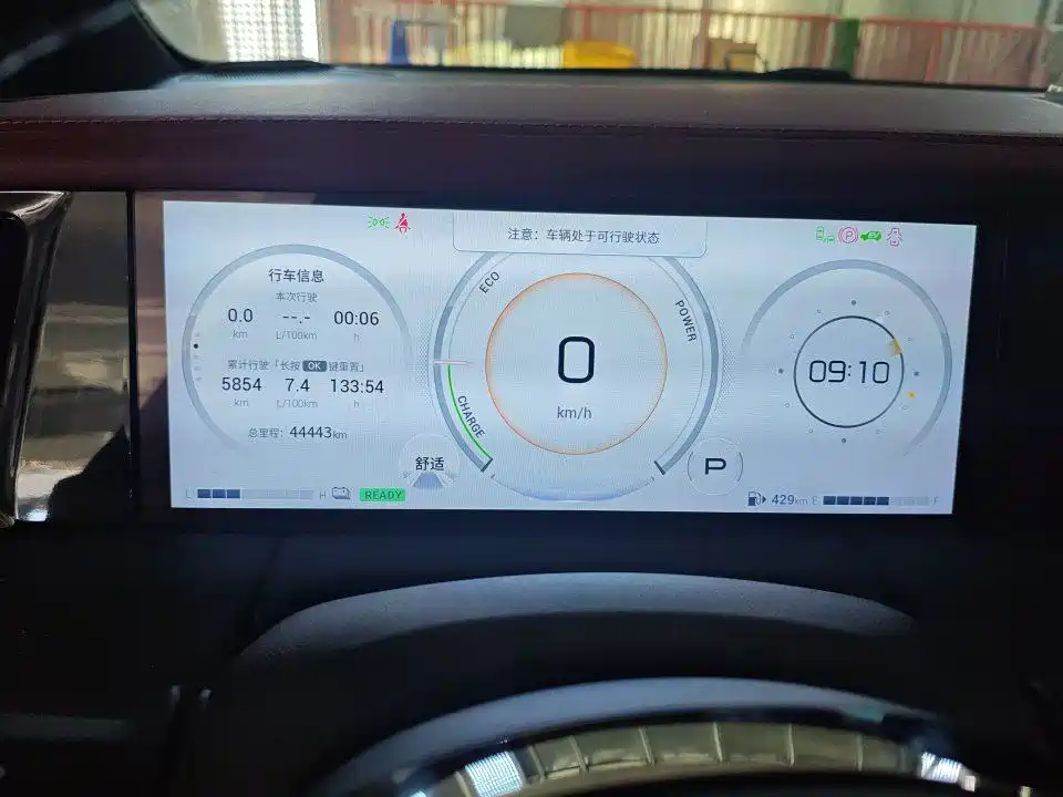GAC Motor Trumpchi M8 — миниатюра 6