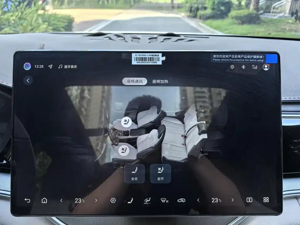 BYD PLUS New Energy — миниатюра 7