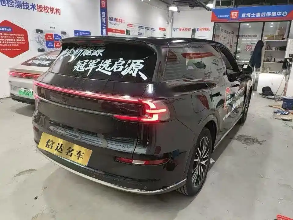 Qiyuan Qiyuan Q07 — миниатюра 3