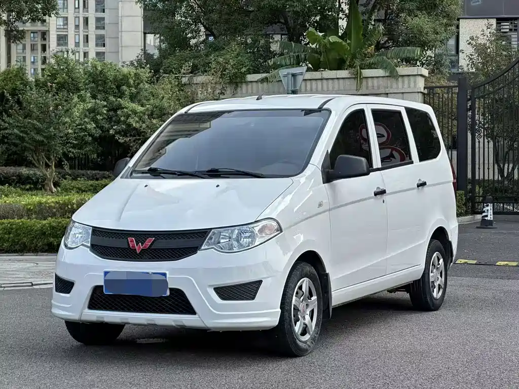 Wuling Hongguang