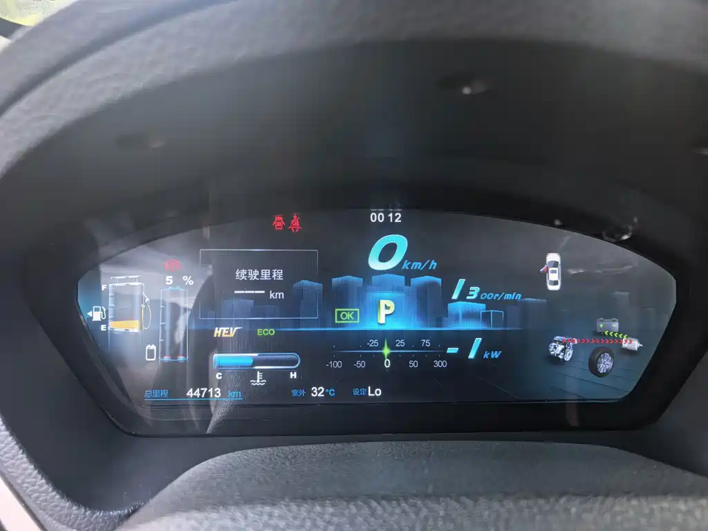 BYD Qin NEV — миниатюра 11