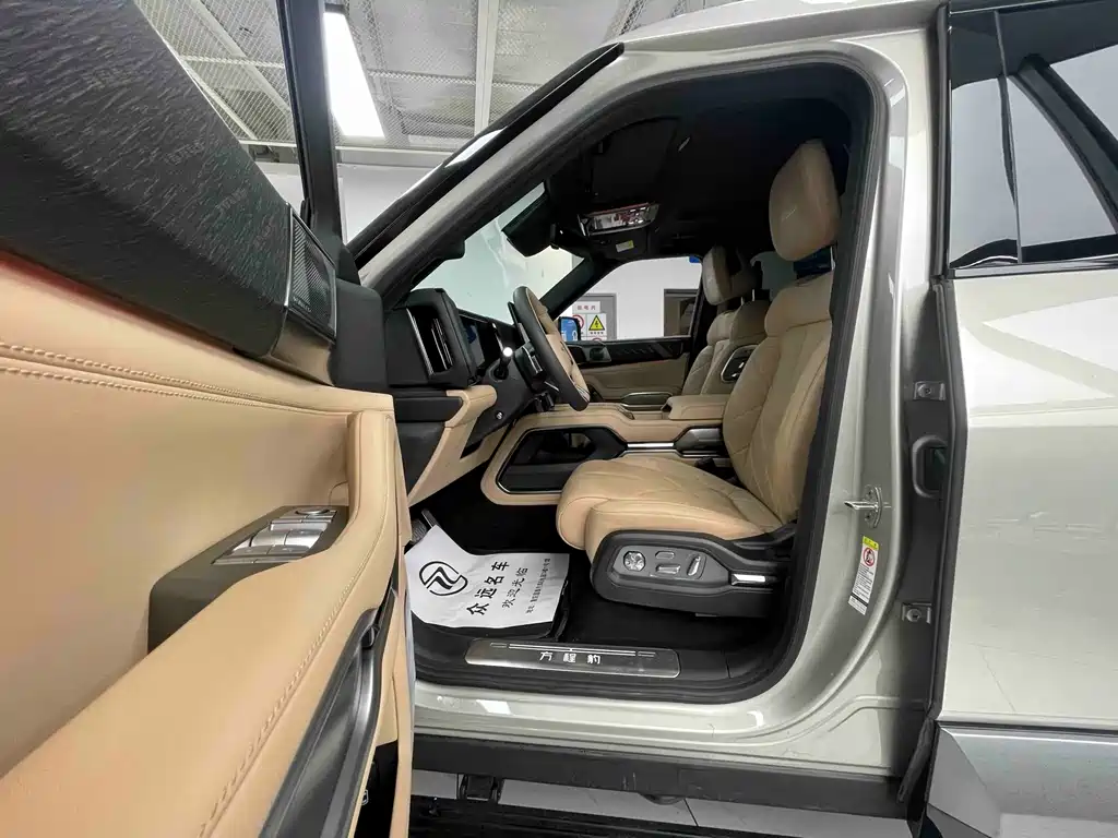 FANG CHENG BAO LEOPARD 8