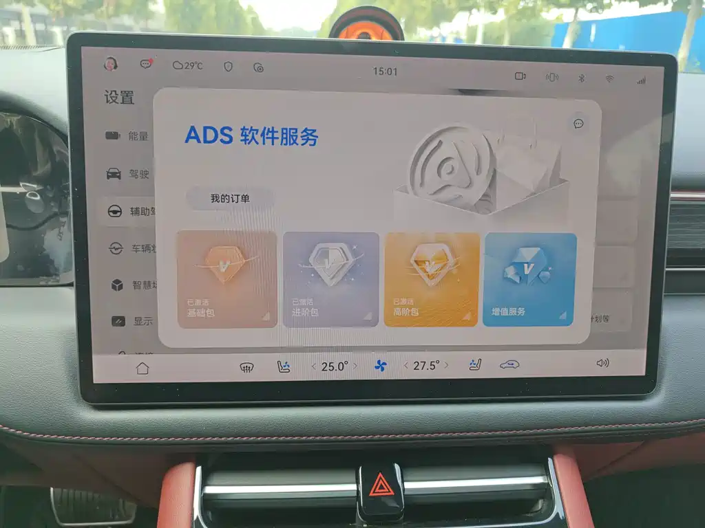 AITO AITO M5 — миниатюра 9