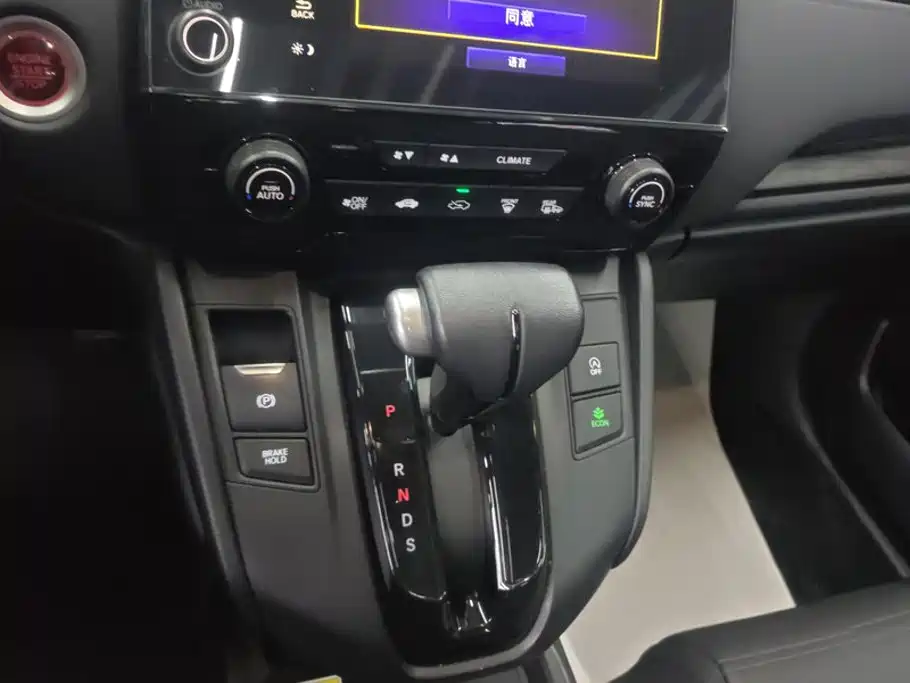 Honda CR-V — миниатюра 16