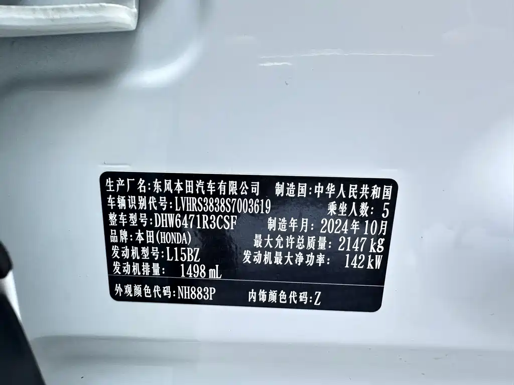 Honda CR-V — миниатюра 17