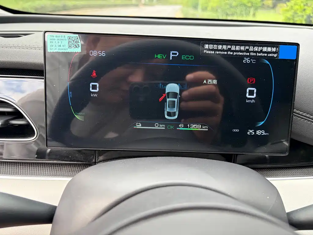 BYD Seal 06 — миниатюра 5