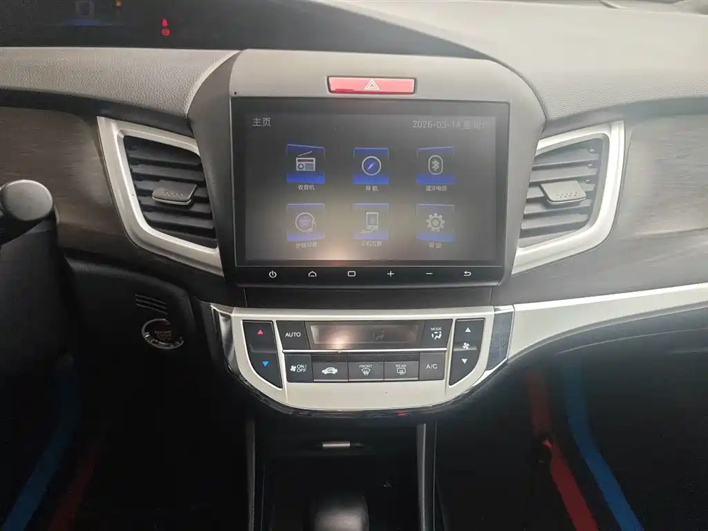 Honda Jade — фотографии объявления, Фото 13