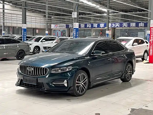 2023 Geely Xingrui