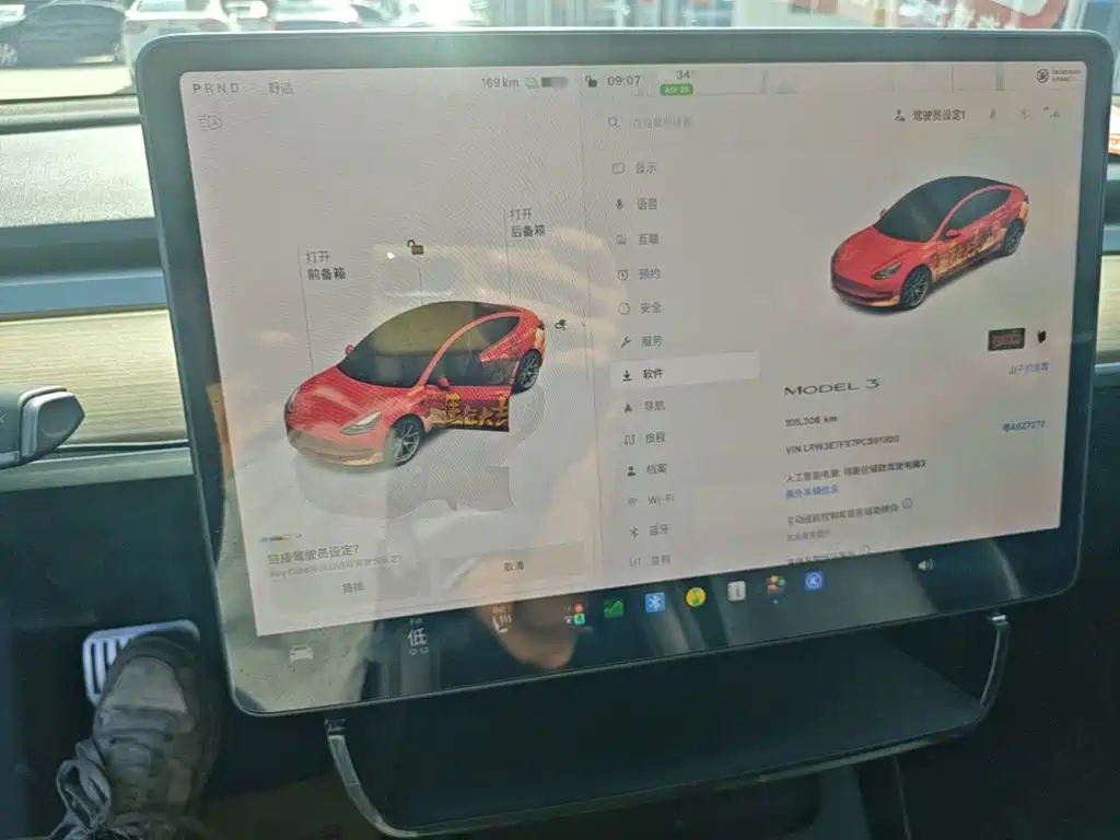 Tesla Model 3 — миниатюра 13