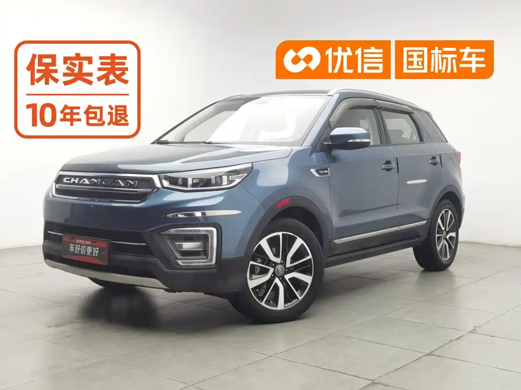 Changan CS55