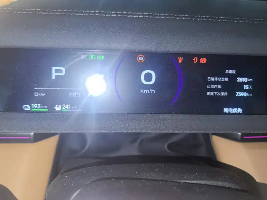 iCAR iCAR V27 — миниатюра 14
