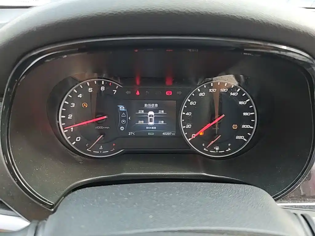 Changan CS35PLUS — миниатюра 12