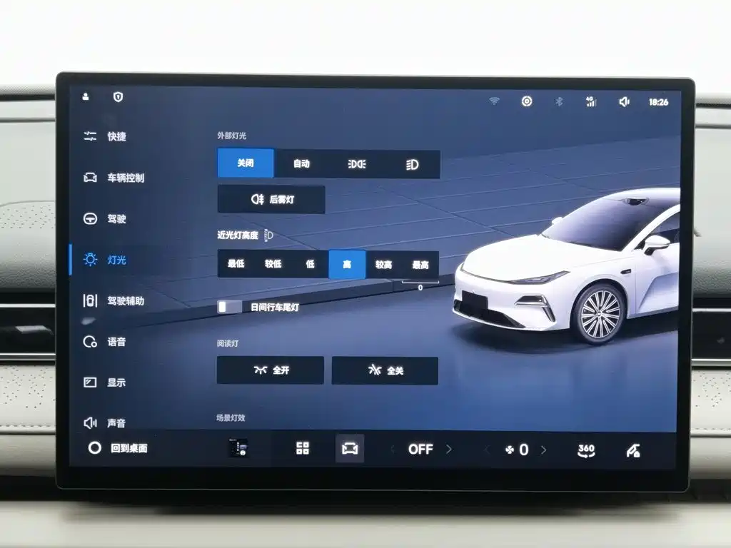 Galaxy Galaxy Xingyao 8 — миниатюра 21