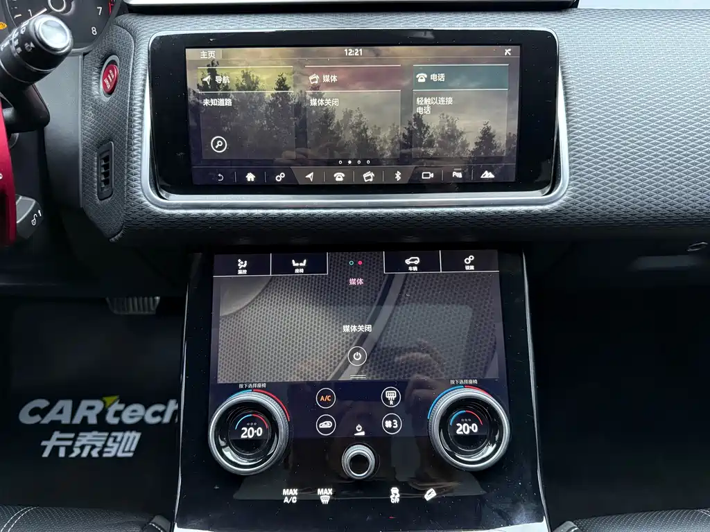 Land Rover Velar — миниатюра 25
