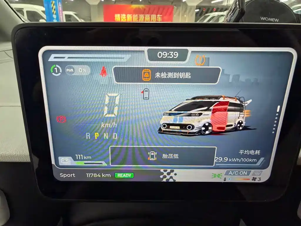 Maxus 大拿V1L — миниатюра 15