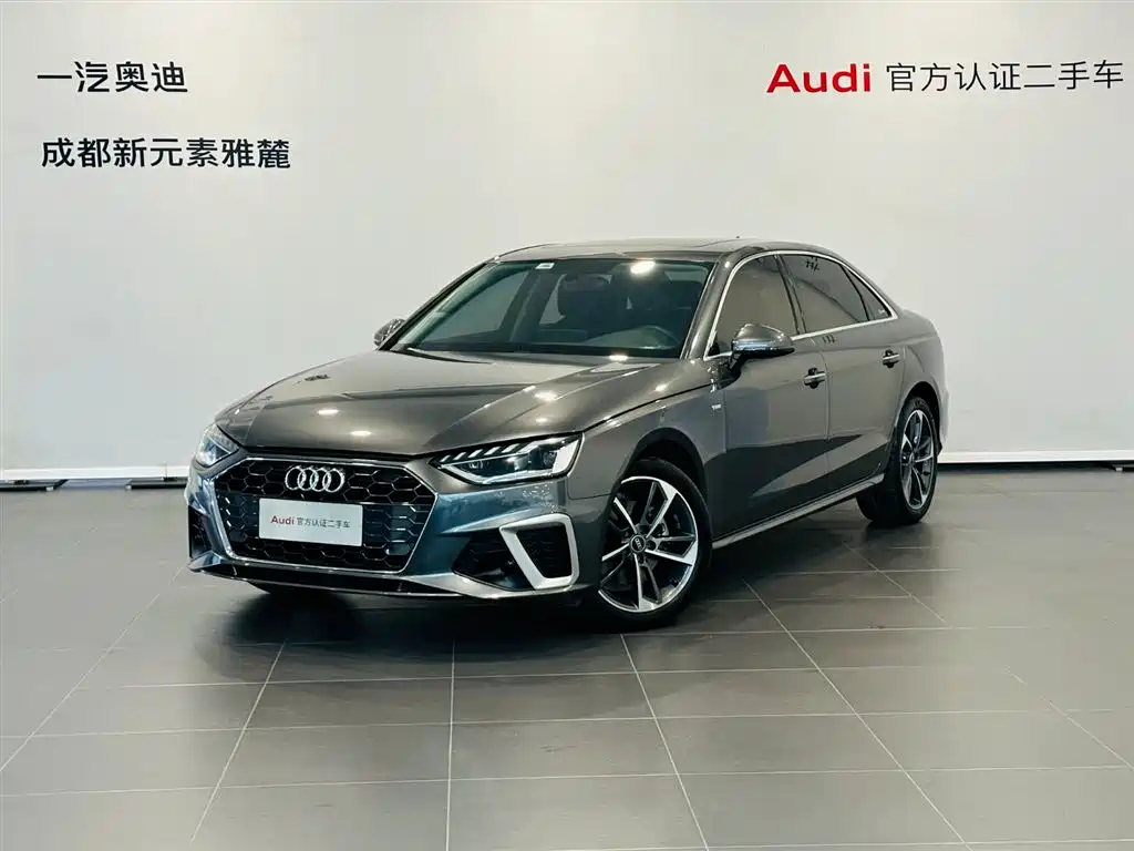 Audi A4L 2022