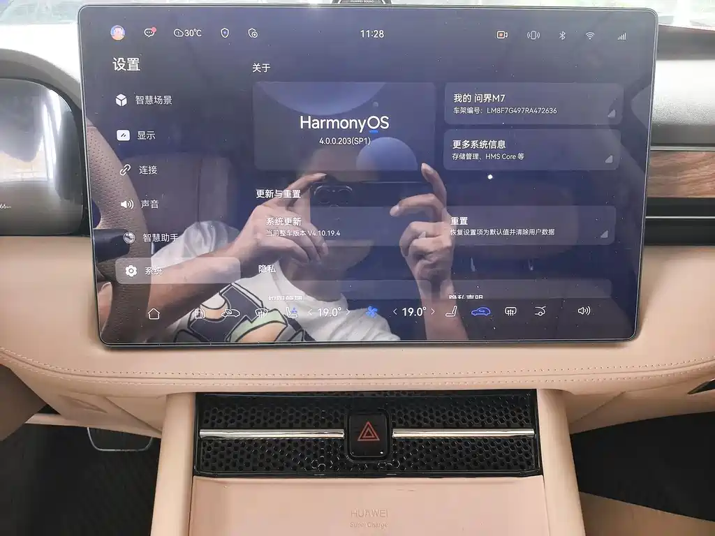 AITO AITO M7 — миниатюра 11