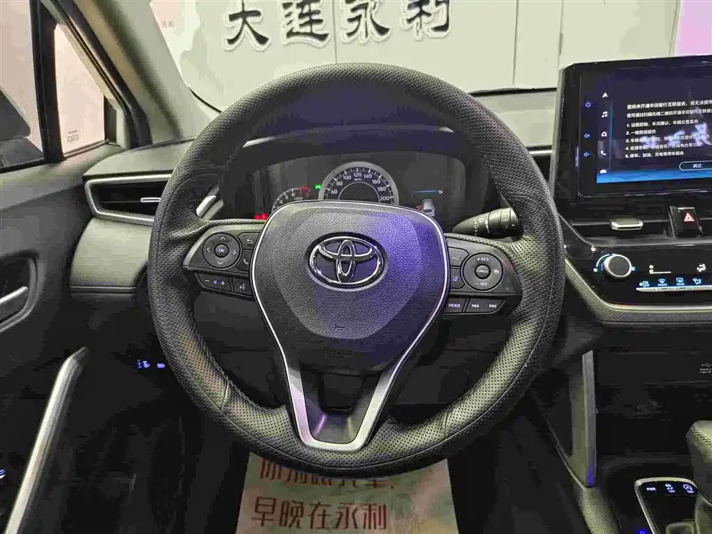 TOYOTA COROLLA SHARP AMPLIFIER