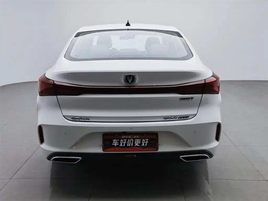 CHANGAN YIDONG