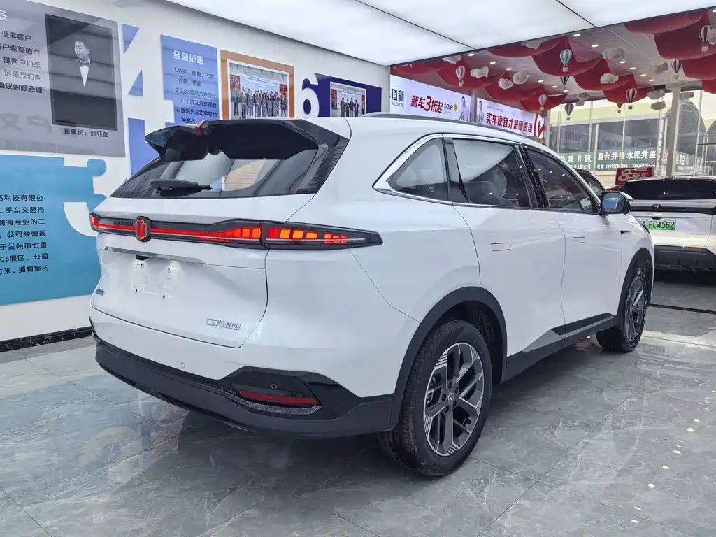 CHANGAN CS75 PLUS