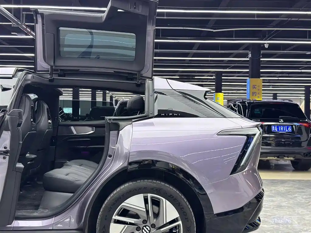 HiPhi GAO HE HIPHI Y