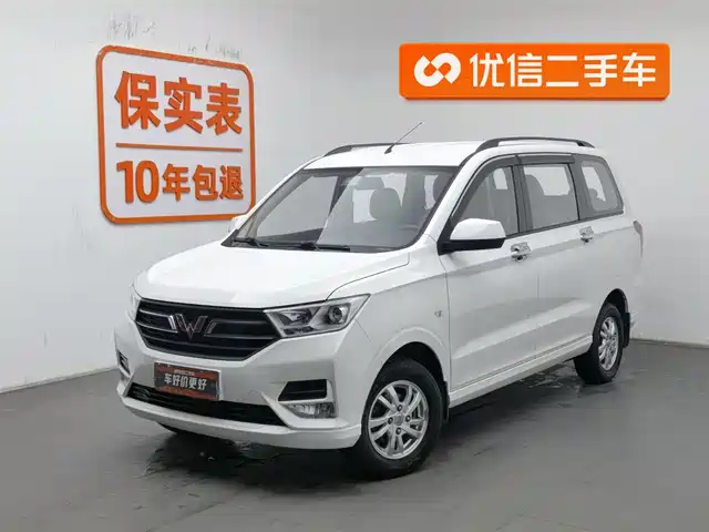 WULING WULING HONGGUANG