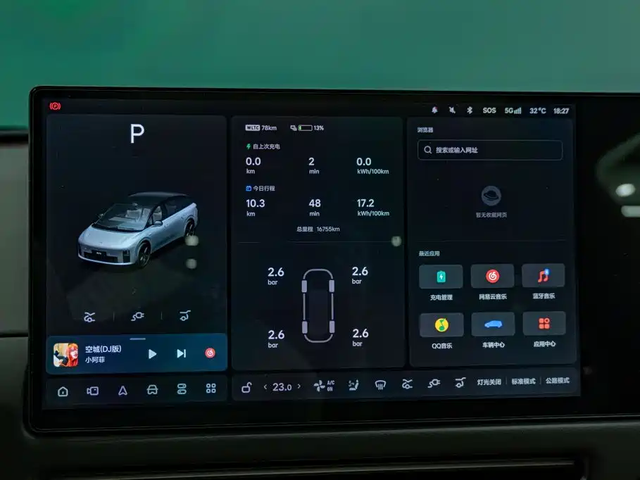 Li Auto Li i6 — миниатюра 14