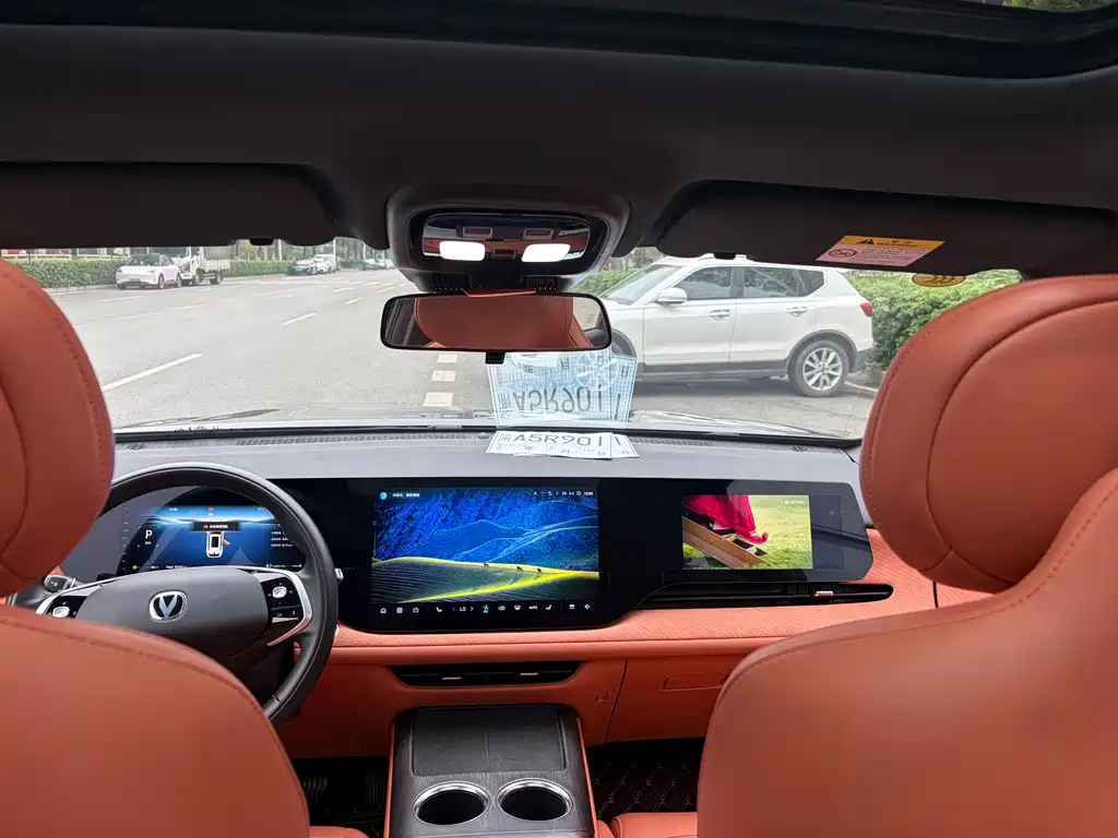 Changan CS75 PLUS — миниатюра 17