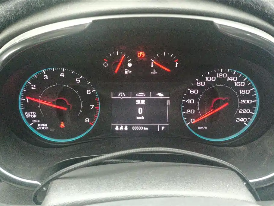 CHEVROLET MAI RUIBAO XL